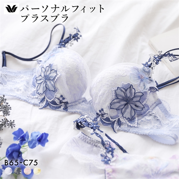 ワコール パーソナルフィットプラスブラ プレミアム 26series BXD426 26G ブラジャー BC Wacoal(LBU-薄ブルー-B65)