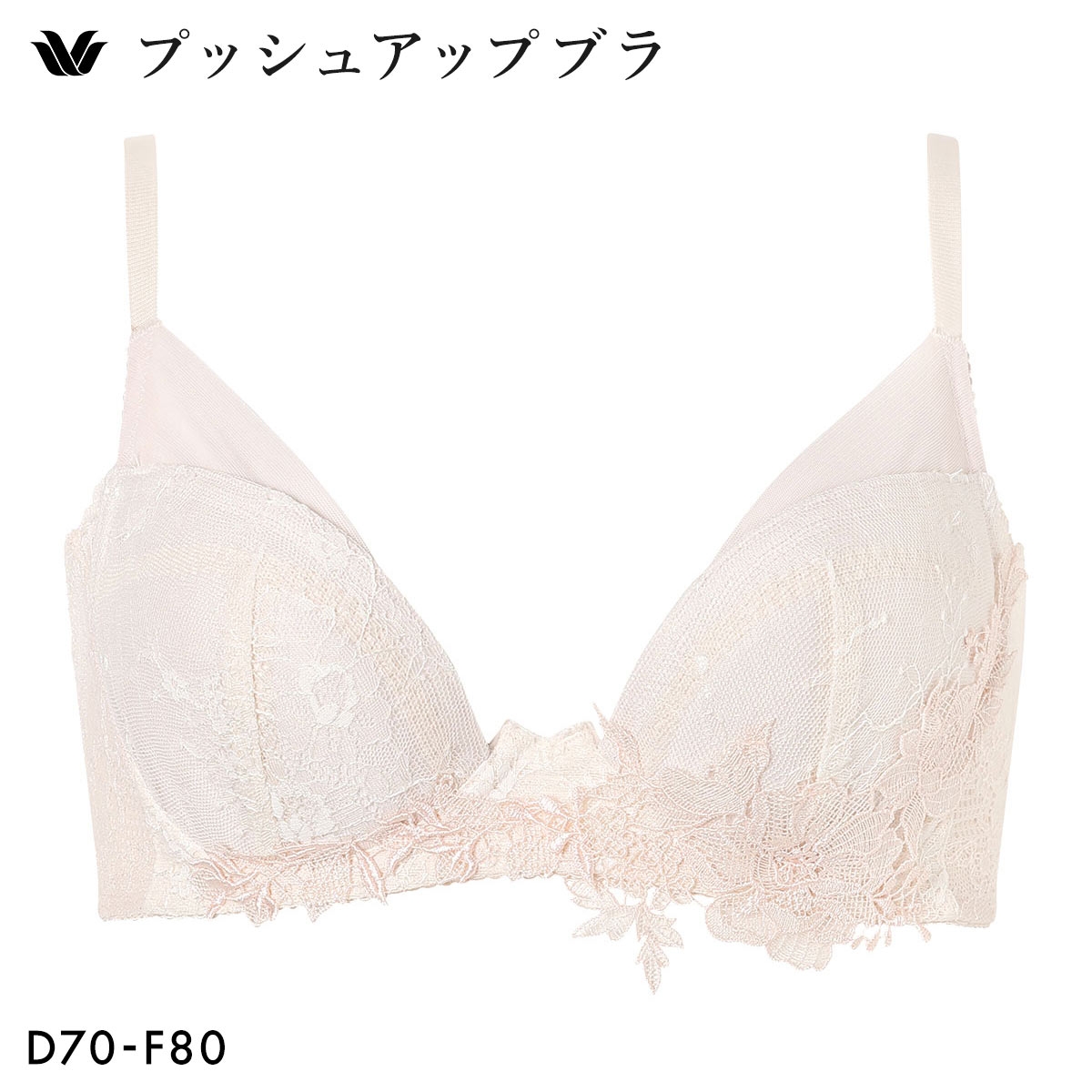 ワコール プッシュアップブラ プランジングタイプ プレミアム 30series BXD430 30G ブラジャー DEF Wacoal(LPI-薄ピンク-D70)