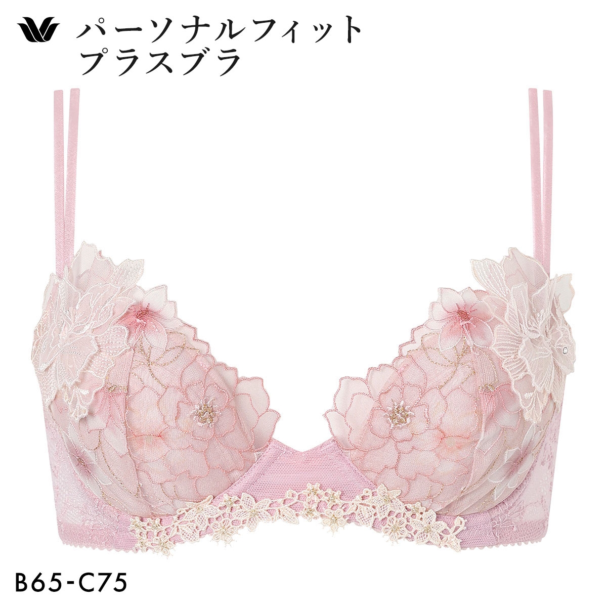 ワコール パーソナルフィットプラスブラ プレミアム 31series BXD431 31G ブラジャー BC Wacoal(PI-ピンク-B65)