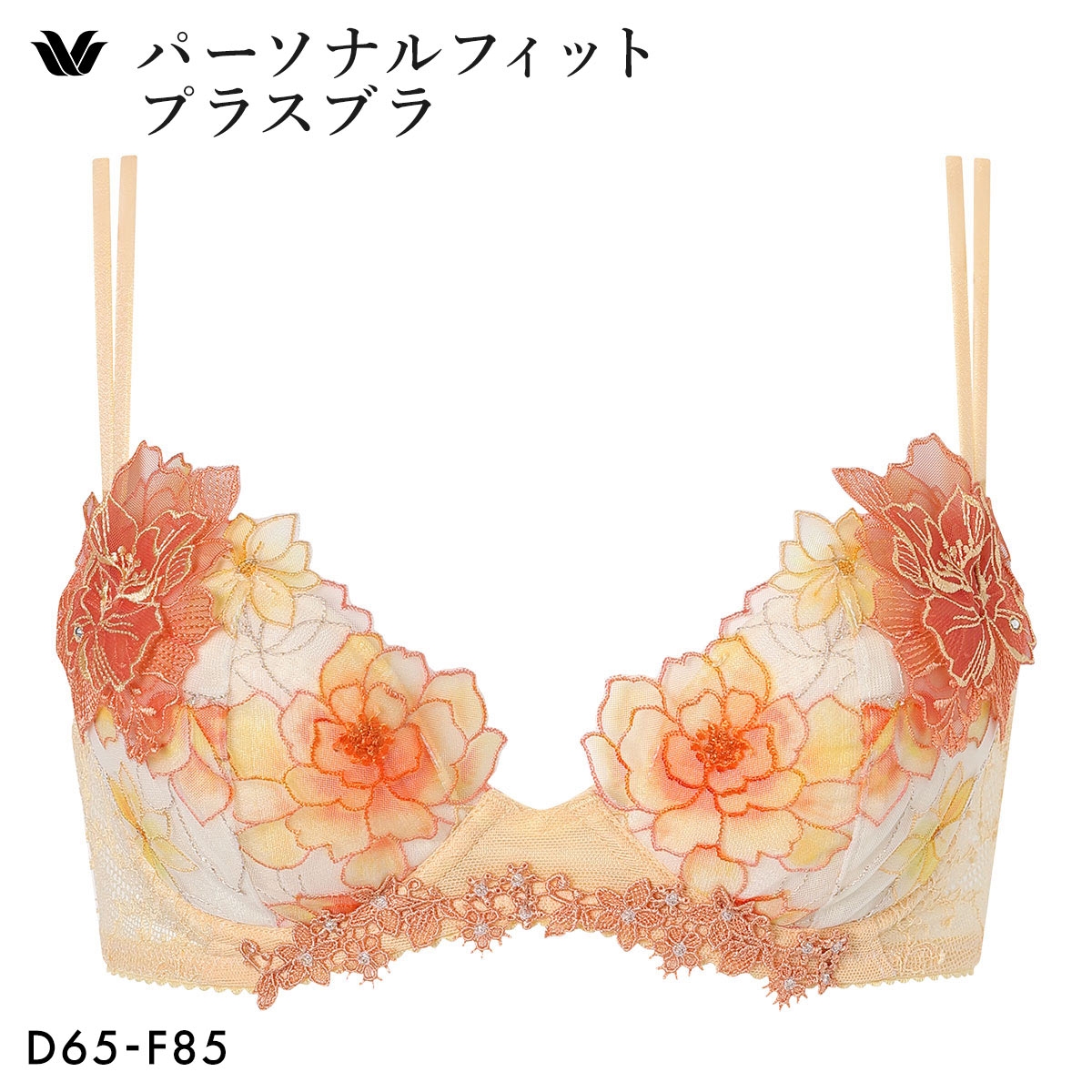 ワコール パーソナルフィットプラスブラ プレミアム 31series BXD431 31G ブラジャー DEF 大きいサイズ Wacoal(OR-オレンジ-D65)