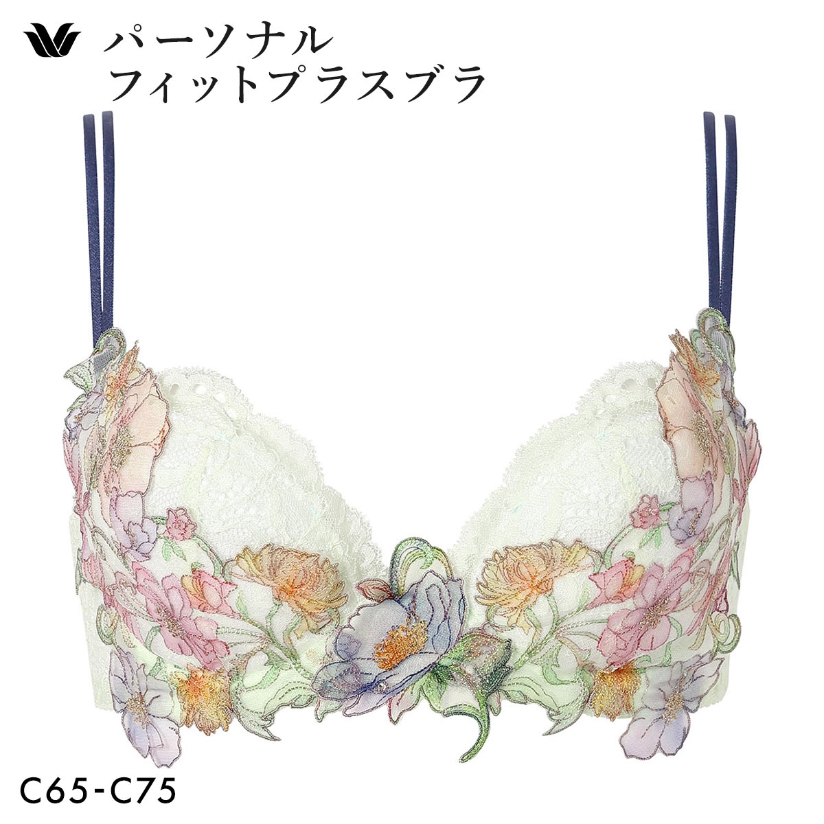 ワコール パーソナルフィットプラスブラ プレミアム 32series BXD432 32G ブラジャー BC Wacoal(LM-ライム-C65)