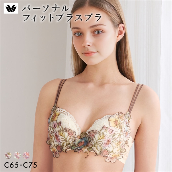 ワコール パーソナルフィットプラスブラ プレミアム 32series BXD432 32G ブラジャー BC Wacoal