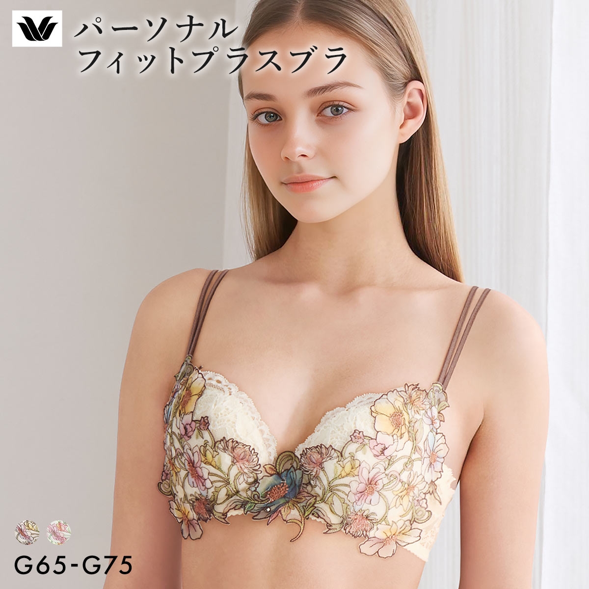 ワコール パーソナルフィットプラスブラ プレミアム 32series BXD432 32G ブラジャー G グラマー 大きいサイズ Wacoal