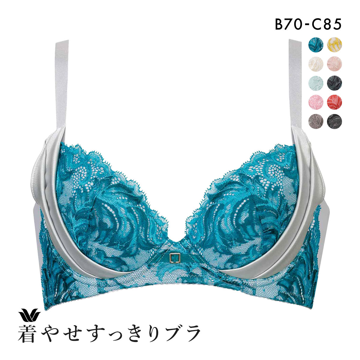 ワコール Wacoal 着やせすっきりブラ プレミアム 12series BXD712 12G 3/4カップブラジャー BC 脇高 脇肉 単品(GR-グリーン-B70)