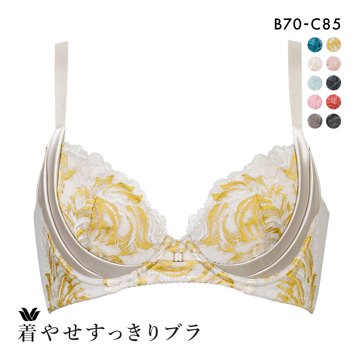 ワコール Wacoal 着やせすっきりブラ プレミアム 12series BXD712 12G 3/4カップブラジャー BC 脇高 脇肉 単品(GY-グレー-B70)