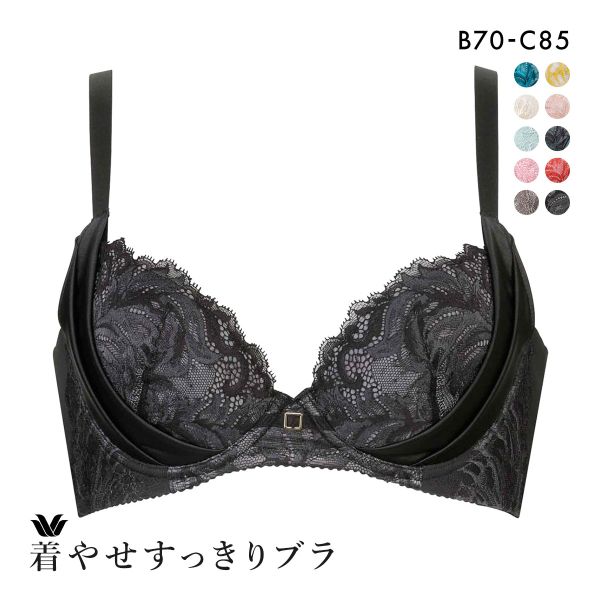 ワコール Wacoal 着やせすっきりブラ プレミアム 12series BXD712 12G 3/4カップブラジャー BC 脇高 脇肉 単品