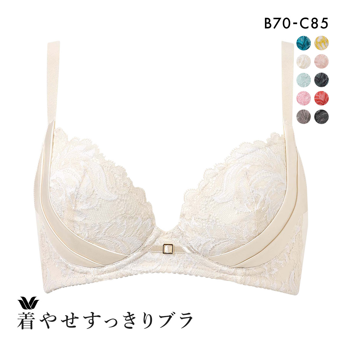 ワコール Wacoal 着やせすっきりブラ プレミアム 12series