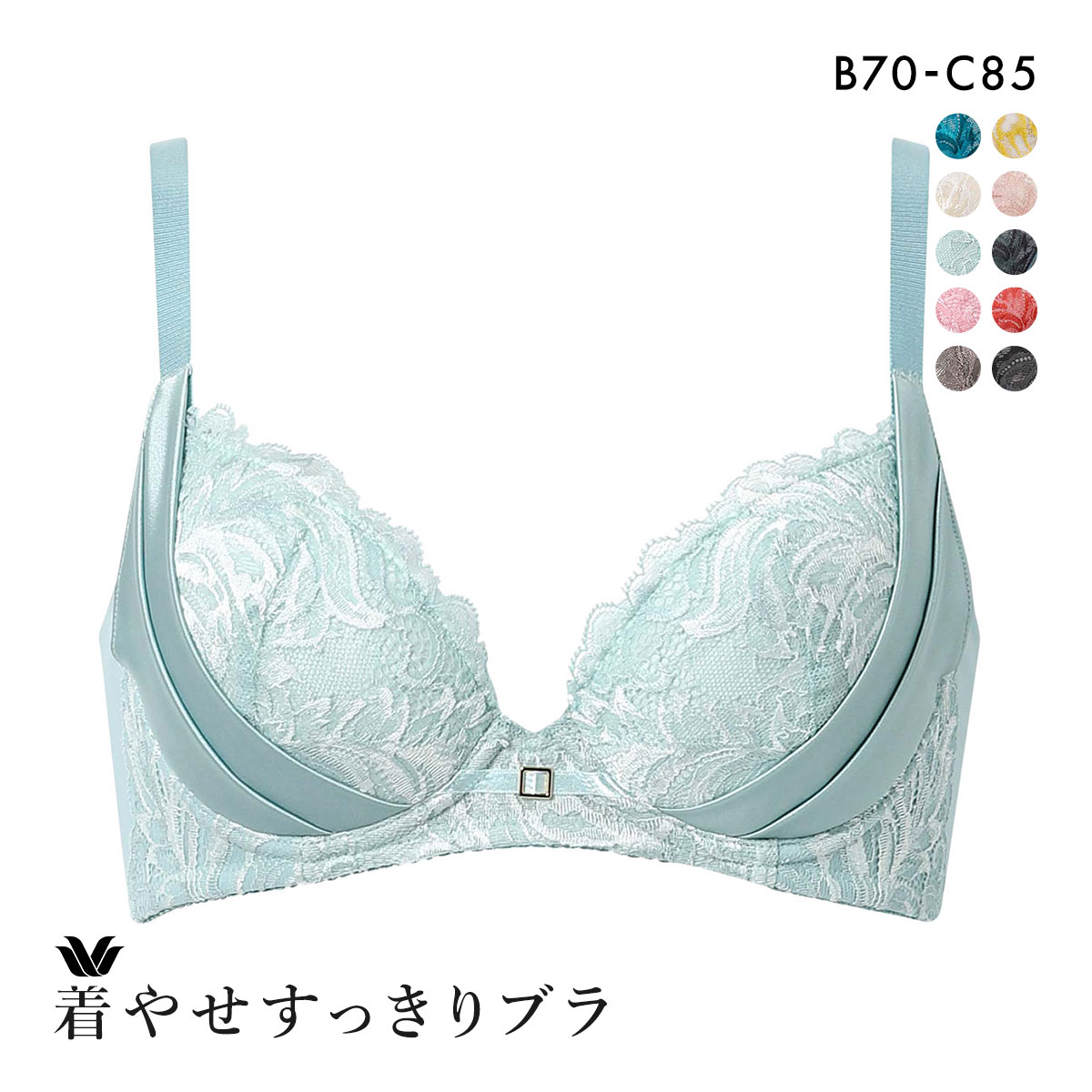 ワコール Wacoal 着やせすっきりブラ プレミアム 12series BXD712 12G 3/4カップブラジャー BC 脇高 脇肉 単品(TU-ターコイズ-B70)