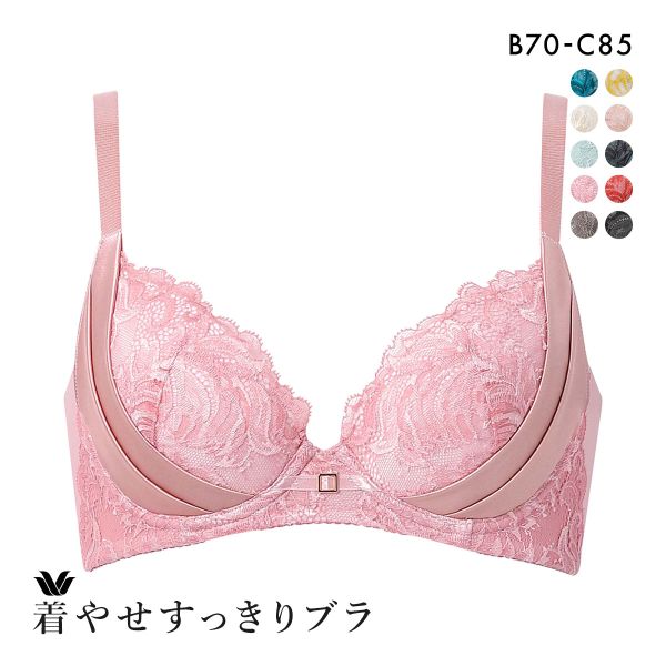 ワコール Wacoal 着やせすっきりブラ プレミアム 12series BXD712 12G 3/4カップブラジャー BC 脇高 脇肉 単品