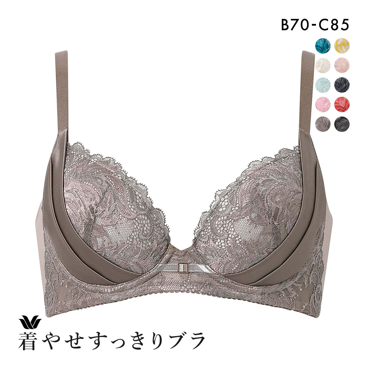 ワコール Wacoal 着やせすっきりブラ プレミアム 12series