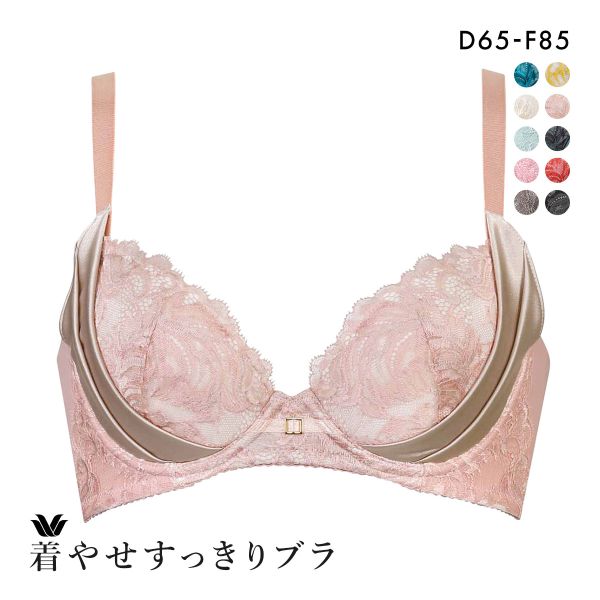 ワコール Wacoal 着やせすっきりブラ プレミアム 12series BXD712 12G 3/4カップブラジャー DEF 脇高 脇肉 単品