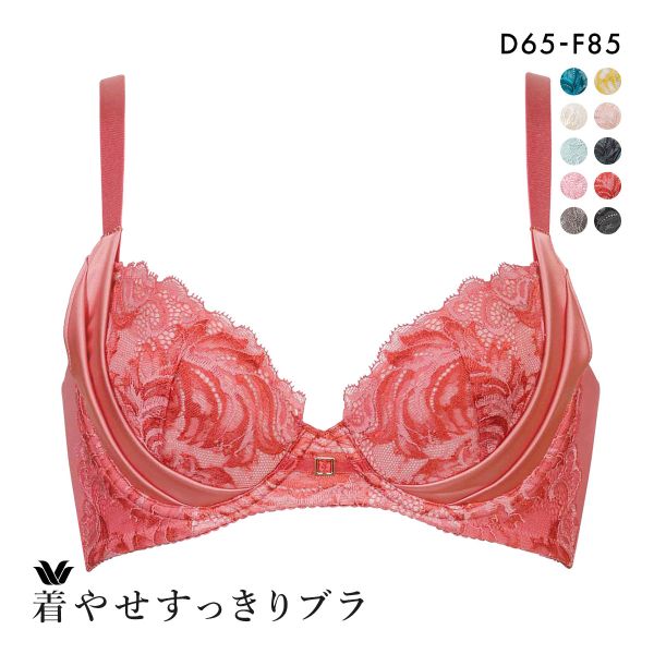 ワコール Wacoal 着やせすっきりブラ プレミアム 12series BXD712 12G 3/4カップブラジャー DEF 脇高 脇肉 単品