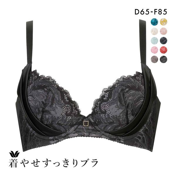 ワコール Wacoal 着やせすっきりブラ プレミアム 12series BXD712 12G 3/4カップブラジャー DEF 脇高 脇肉 単品