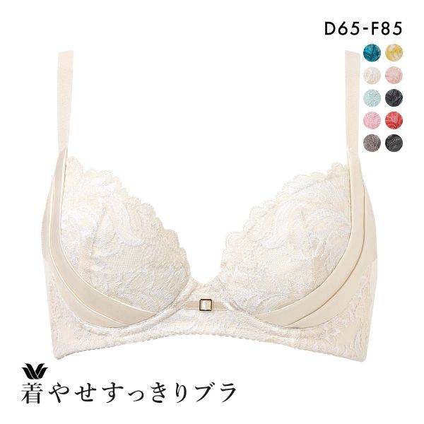 ワコール Wacoal 着やせすっきりブラ プレミアム 12series BXD712 12G 3/4カップブラジャー DEF 脇高 脇肉 単品