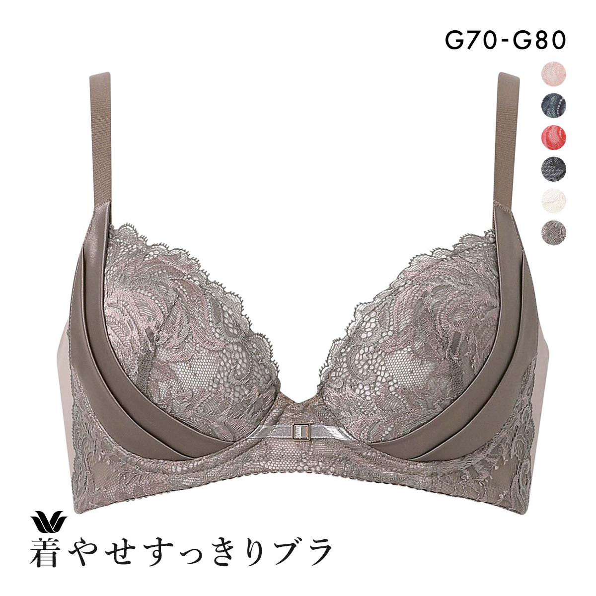 ワコール Wacoal 着やせすっきりブラ プレミアム 12series BXD712 12G 3/4カップブラジャー G 脇高 脇肉 単品(DBR-濃ブラウン-G70)
