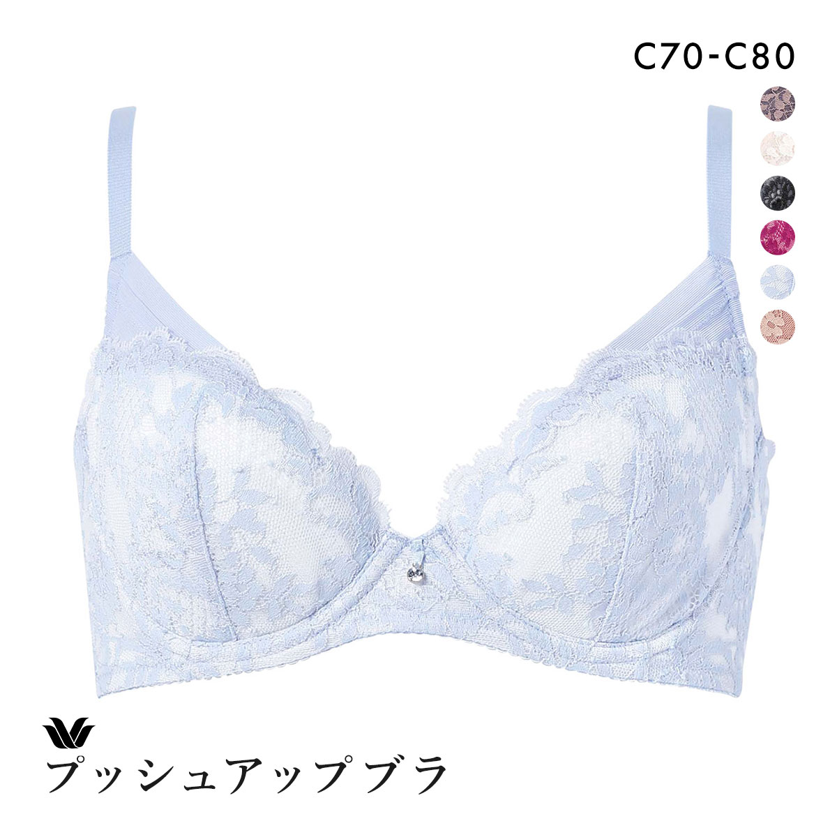 新品　ワコール　スタディオファイブ　ブラジャーC70 ショーツ ワコール 【自分に合わせて、きれいにととのえる】パーソナル