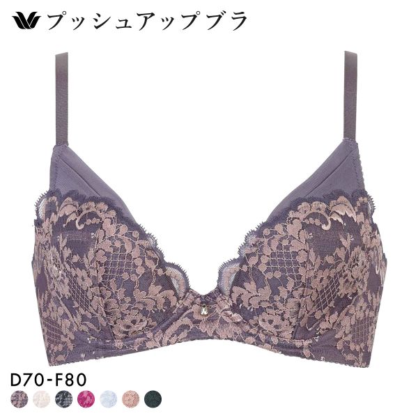 ワコール プッシュアップブラ プランジングタイプ プレミアム 13series BXD713 13G ブラジャー DEF Wacoal(BRG-ブラウングレー-D70)