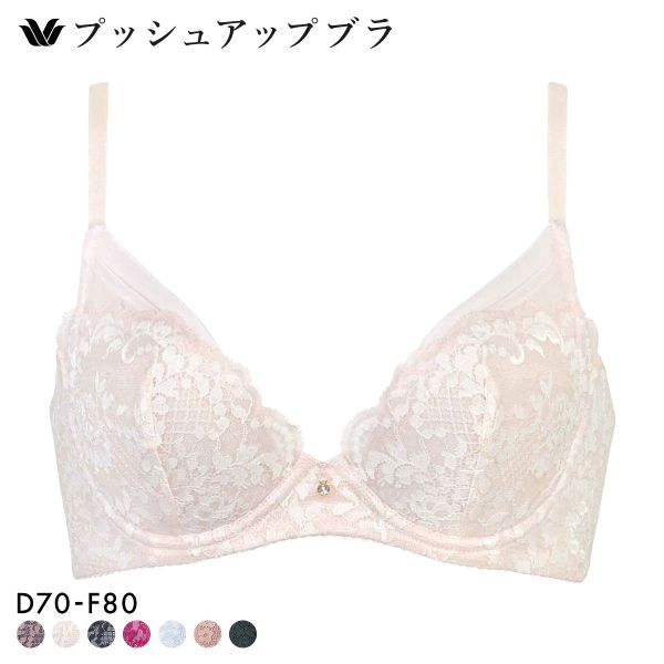 ワコール プッシュアップブラ プランジングタイプ プレミアム 13series BXD713 13G ブラジャー DEF Wacoal