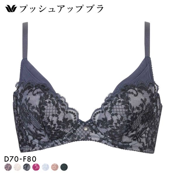 ワコール プッシュアップブラ プランジングタイプ プレミアム 13series BXD713 13G ブラジャー DEF Wacoal