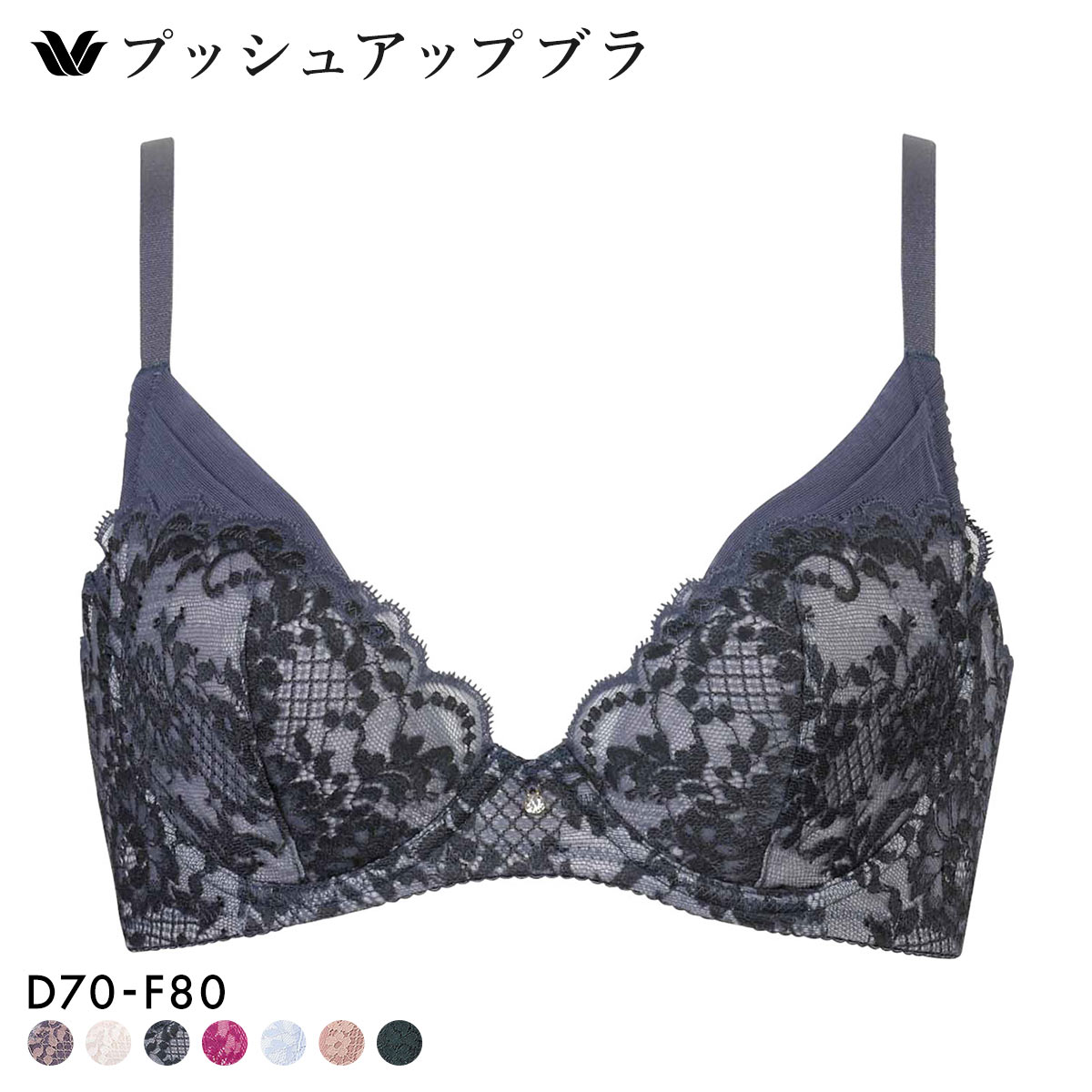 ワコール プッシュアップブラ プランジングタイプ プレミアム 13series BXD713 13G ブラジャー DEF Wacoal(GY-グレー-D70)