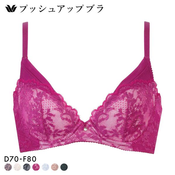 ワコール プッシュアップブラ プランジングタイプ プレミアム 13series BXD713 13G ブラジャー DEF Wacoal