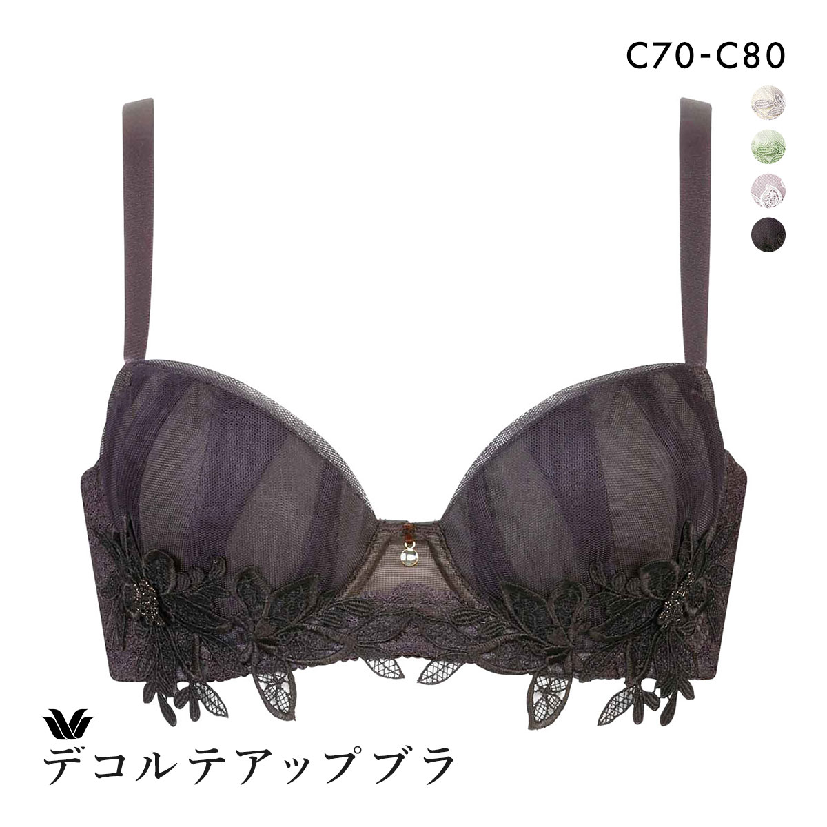 Wacoal ワコール トレフル ブラジャー Wacoal - Trefle トレフル ブラジャー Tバックショーツ ソング