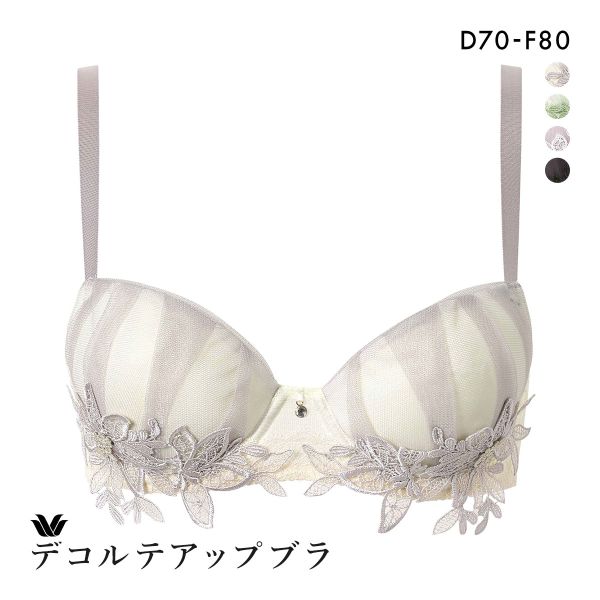 20%OFF ワコール デコルテアップブラ プレミアム 16series BXD716 16G 3/4カップブラジャー DEF Wacoal 20%OFF ワコール デコルテアップブラ プレミアム 16series BXD716 16G 3/4カップブラジャー DEF Wacoal