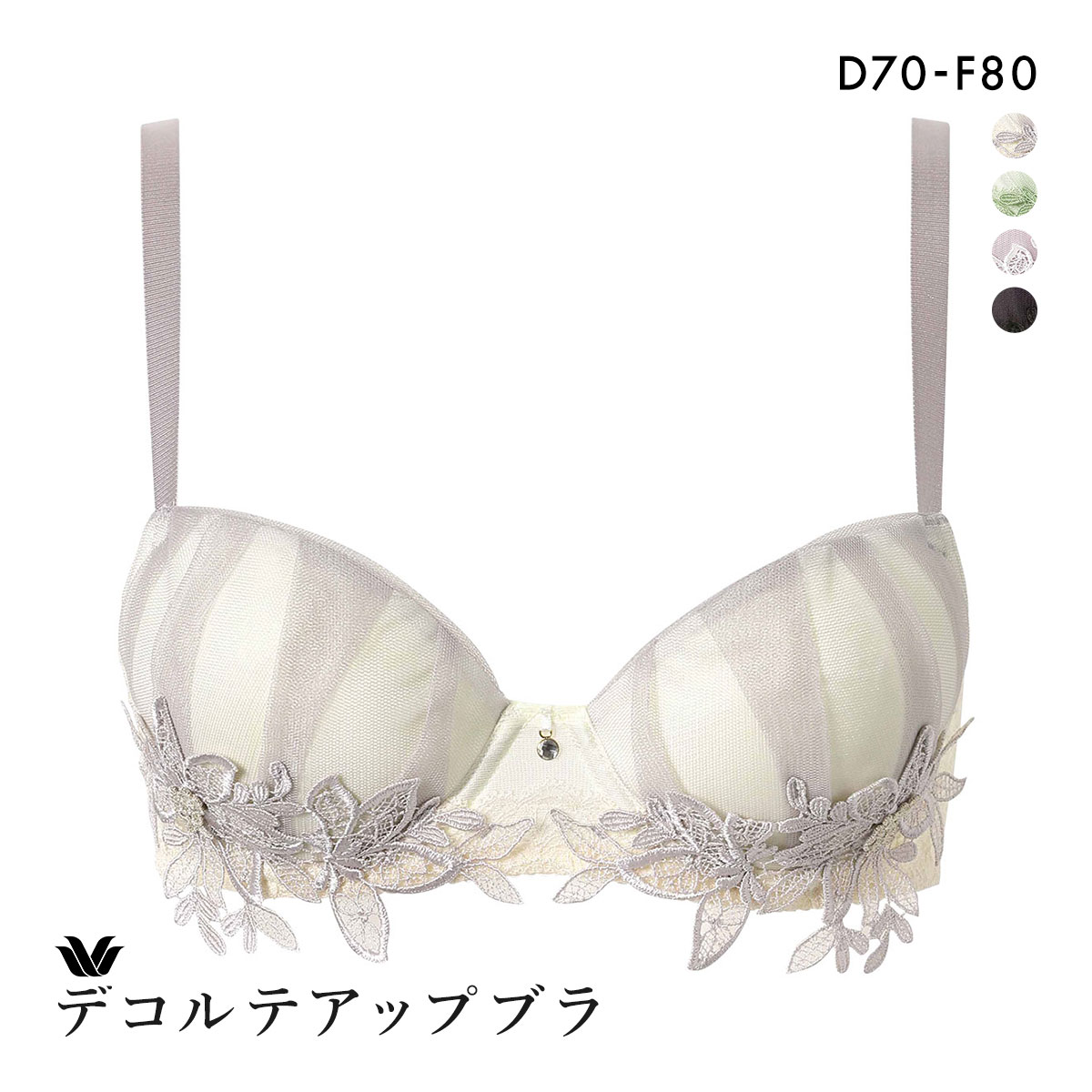 新品 ワコール デコルテフィットブラ D75 ×L ホワイト パルファージュ 新品 ワコール デコルテフィットブラ D75 ×L ホワイト