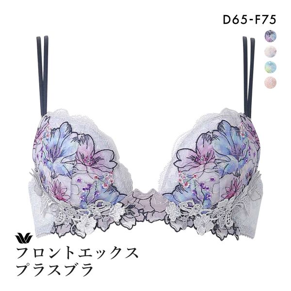 20%OFF ワコール フロントエックスプラスブラ プレミアム 17series BXD717 17G 3/4カップブラジャー DEF Wacoal 20%OFF ワコール フロントエックスプラスブラ プレミアム 17series BXD717 17G 3/4カップブラジャー DEF Wacoal