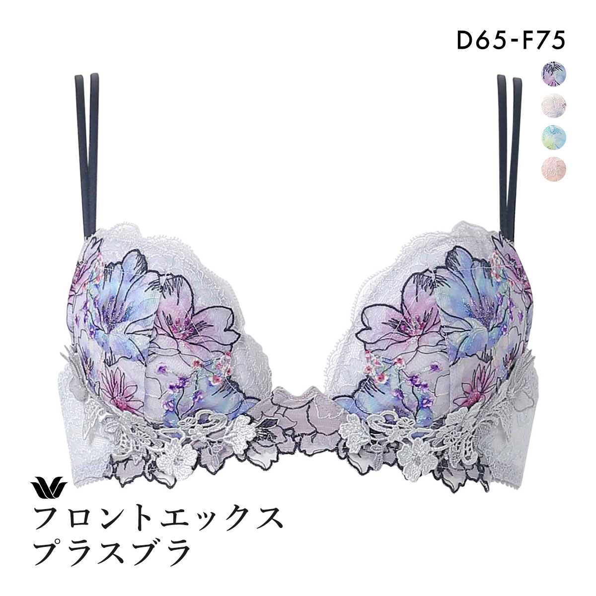 新品未使用タグ付 ワコール　フロントエックスプラスブラ フロントエックスプラスブラ｜ワコール直営の公式下着通販サイト
