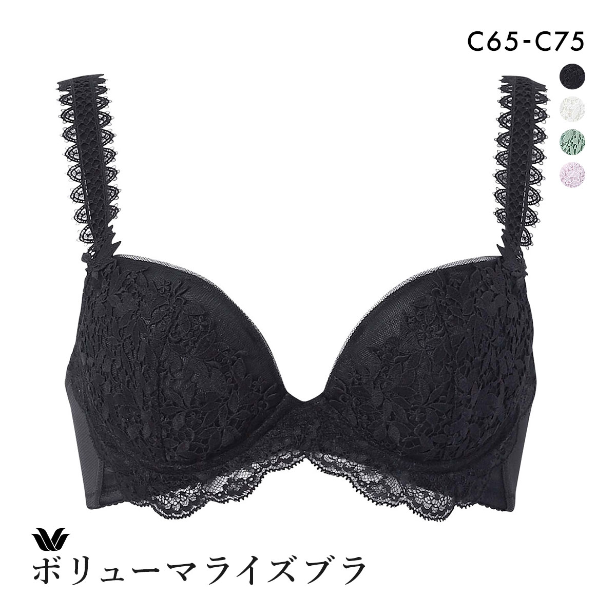 ワコール ボリューマライズブラ プレミアム 18series BXD718 18G ブラジャー C Wacoal(BK-ブラック-C65)
