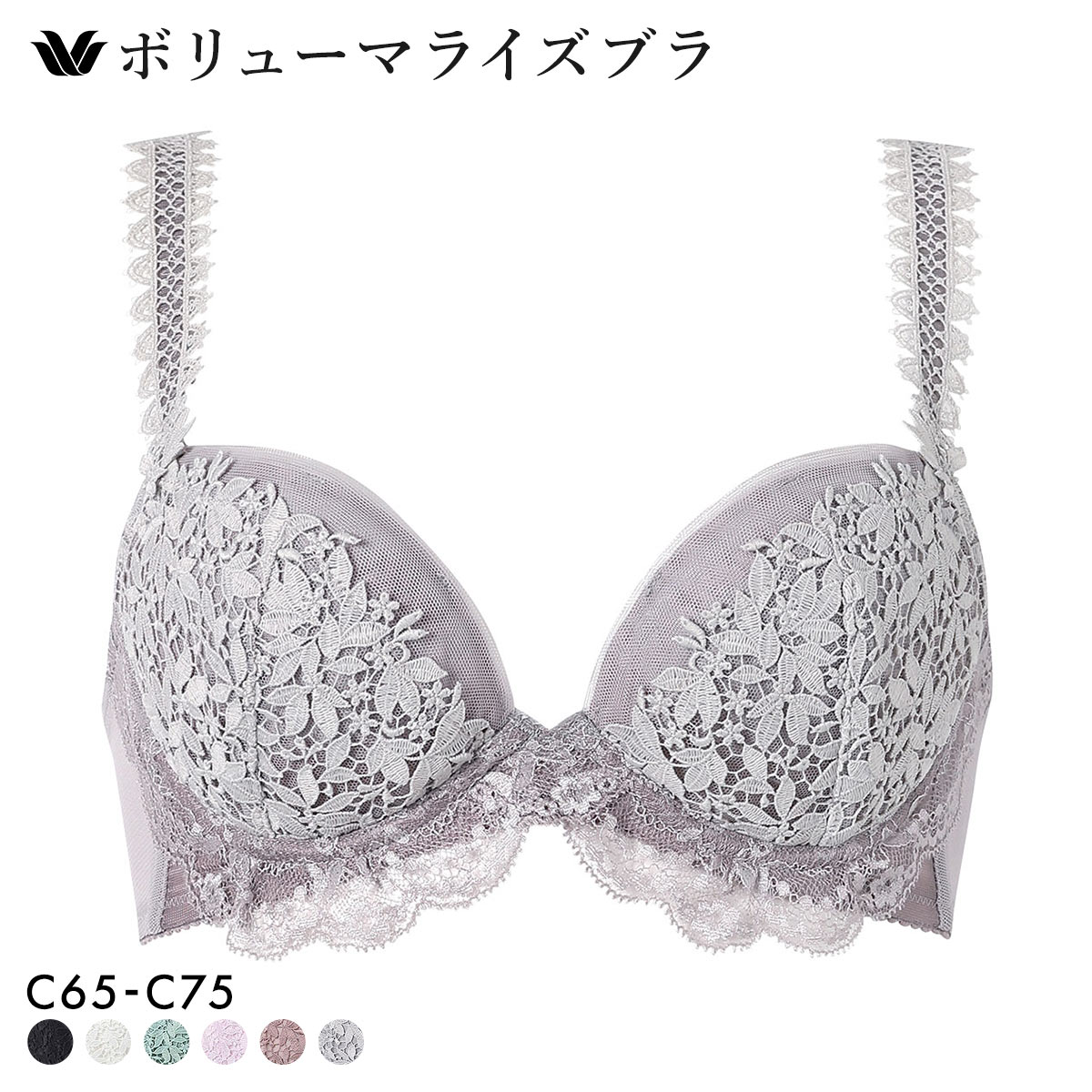 ワコール ボリューマライズブラ プレミアム 18series BXD718 18G ブラジャー C Wacoal(GY-グレー-C65)