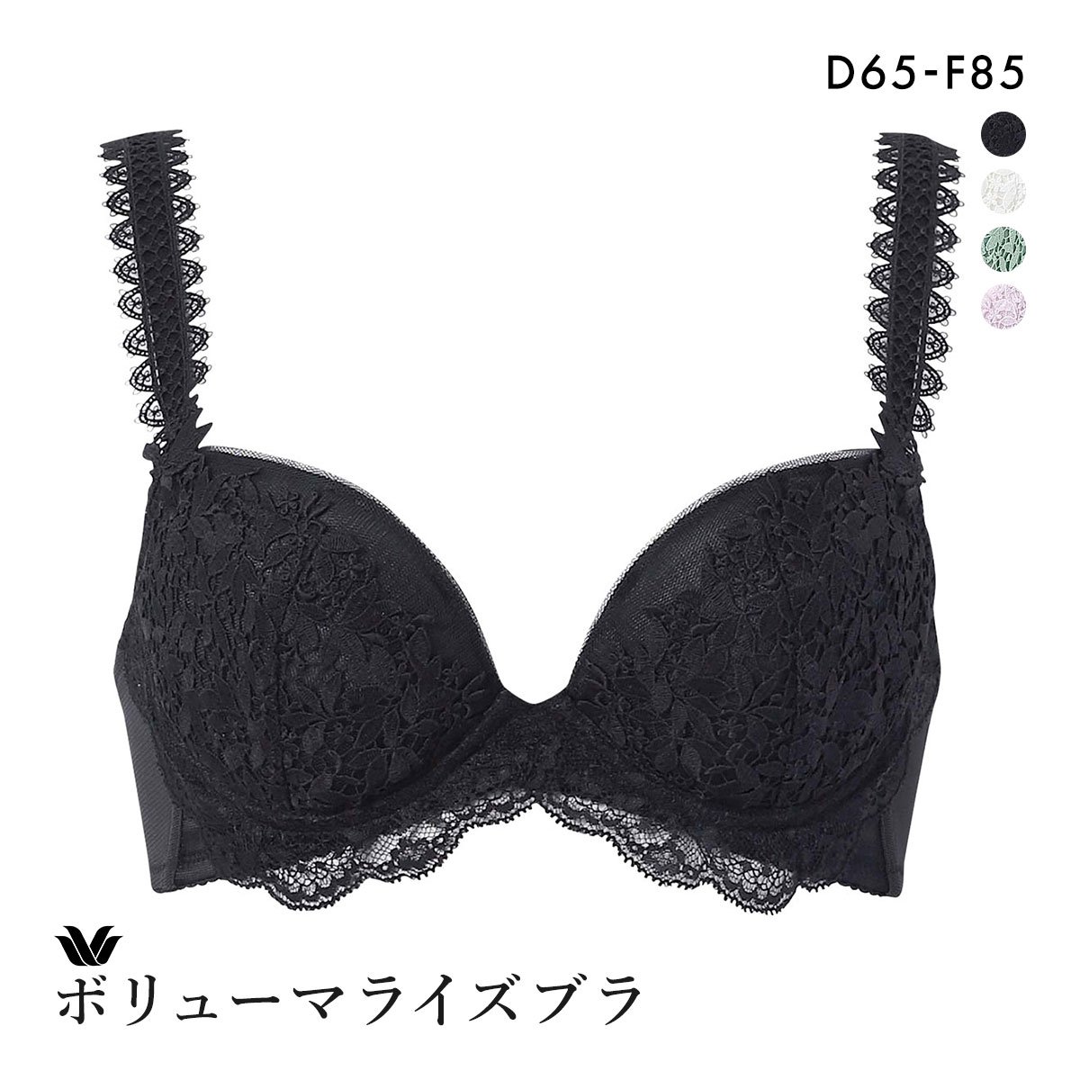 ワコール ボリューマライズブラ プレミアム 18series BXD718 18G ブラジャー DEF 大きいサイズ Wacoal(BK-ブラック-D65)