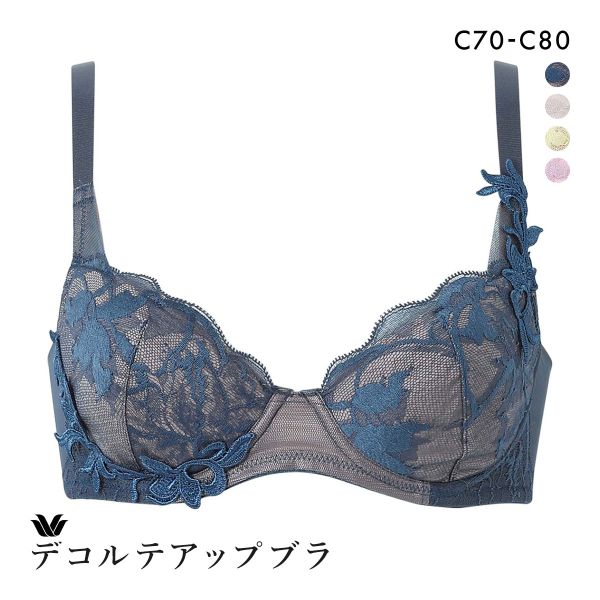 15%OFF ワコール デコルテアップブラ プレミアム 21series BXD721 21G 3/4カップブラジャー C Wacoal 15%OFF ワコール デコルテアップブラ プレミアム 21series BXD721 21G 3/4カップブラジャー C Wacoal