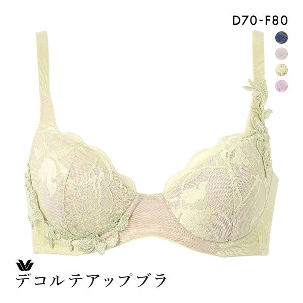 ワコール デコルテアップブラ プレミアム 21series BXD721 21G 3/4カップブラジャー DEF 大きいサイズ Wacoal