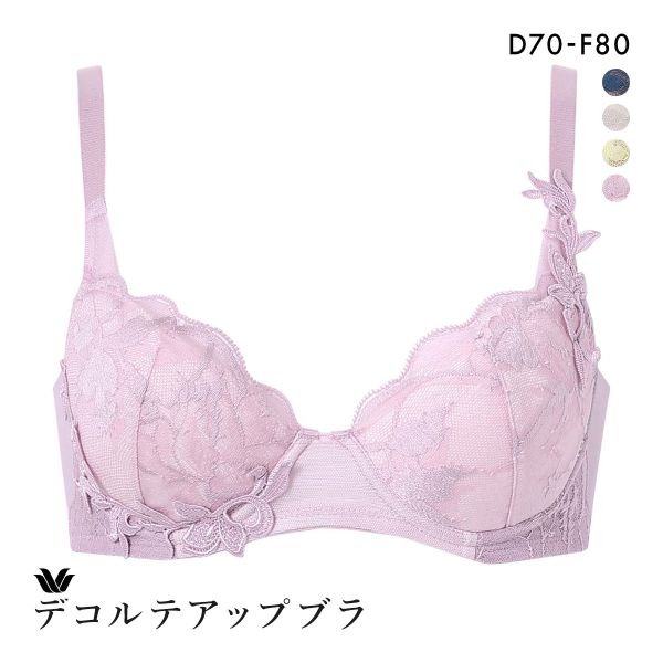 ワコール デコルテアップブラ プレミアム 21series BXD721 21G 3/4カップブラジャー DEF 大きいサイズ Wacoal
