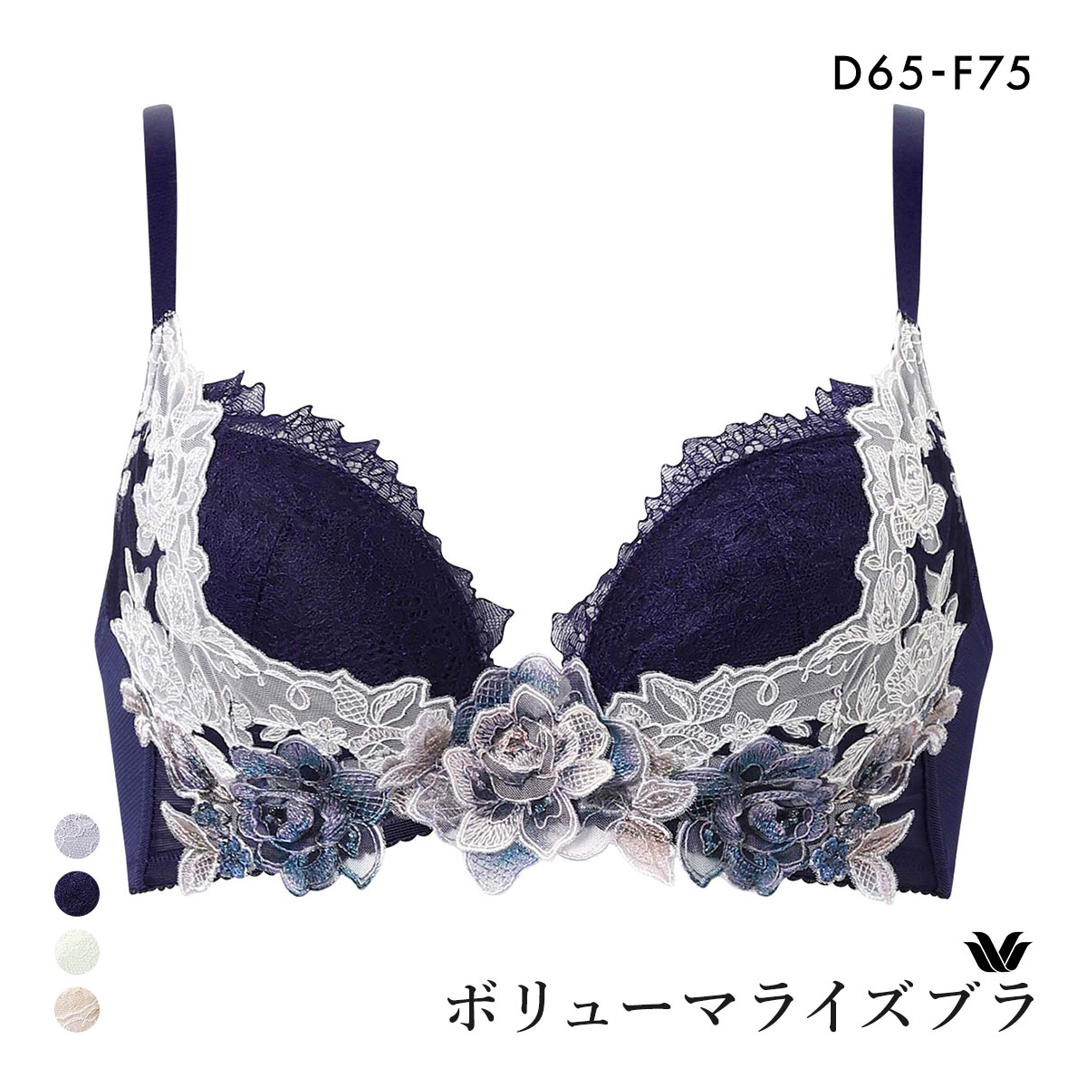 ワコール ボリューマライズブラ プレミアム 22series BXD722 22G ブラジャー DEF Wacoal(NV-ネイビー-D65)