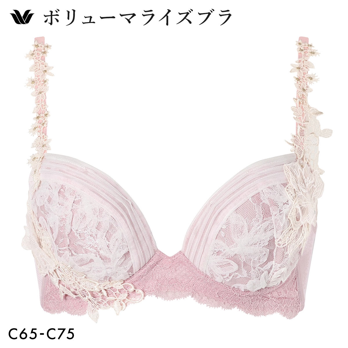 ワコール ボリューマライズブラ プレミアム 31series BXD731 31G ブラジャー C Wacoal(PI-ピンク-C65)