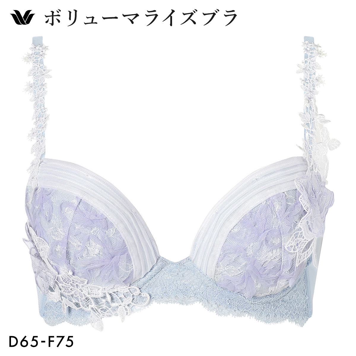 ワコール ボリューマライズブラ プレミアム 31series BXD731 31G ブラジャー DEF 大きいサイズ Wacoal(BU-ブルー-D65)