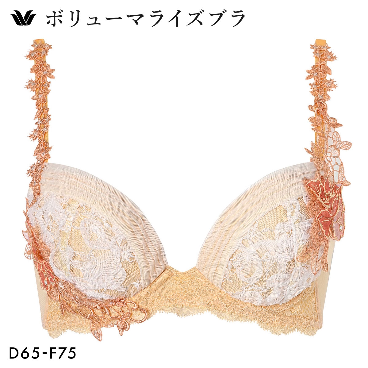 ワコール ボリューマライズブラ プレミアム 31series BXD731 31G ブラジャー DEF 大きいサイズ Wacoal(OR-オレンジ-D65)