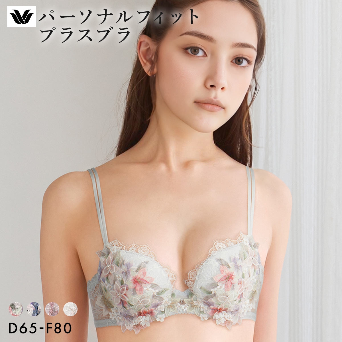 ワコール パーソナルフィットプラスブラ プレミアム 27series BXD427 27G ブラジャー DEF Wacoal 大きいサイズ