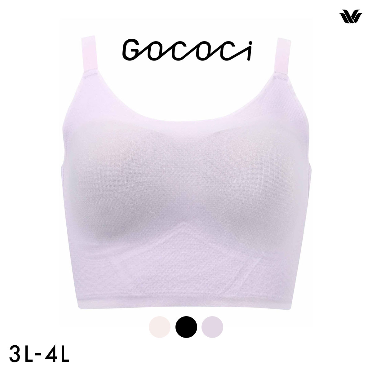 ワコール ゴコチ 涼感 ラージサイズ CGG273 シームレス ノンワイヤーブラ ストラップタイプ 3L 4L Wacoal GOCOCi(PU-パープル-3L)
