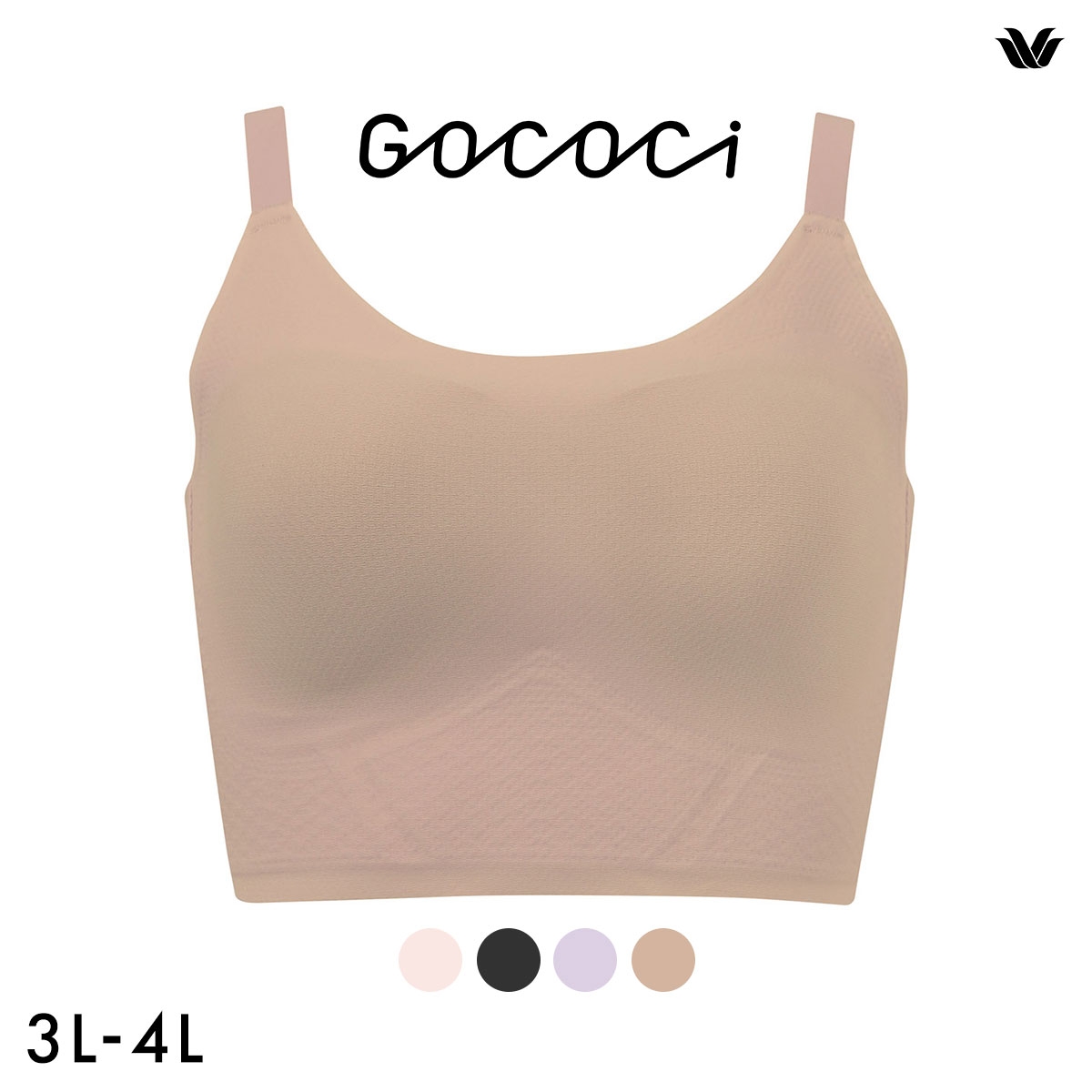 ワコール ゴコチ 涼感 ラージサイズ CGG273 シームレス ノンワイヤーブラ ストラップタイプ 3L 4L Wacoal GOCOCi(LBR-薄ブラウン-3L)