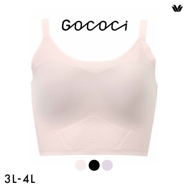ワコール ゴコチ 涼感 ラージサイズ CGG273 シームレス ノンワイヤーブラ ストラップタイプ 3L 4L Wacoal GOCOCi