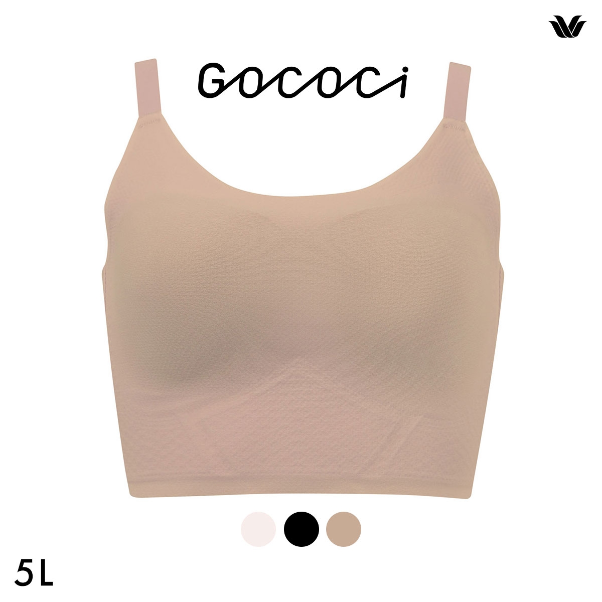ワコール ゴコチ 涼感 ラージサイズ CGG273 シームレス ノンワイヤーブラ ストラップタイプ 5L Wacoal GOCOCi(LBR-薄ブラウン-5L)