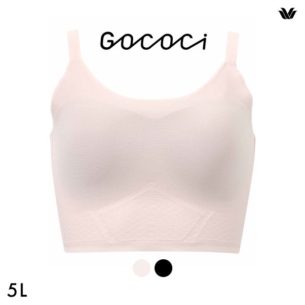 15%OFF ワコール ゴコチ 涼感 ラージサイズ CGG273 シームレス ノンワイヤーブラ ストラップタイプ 5L Wacoal GOCOCi 15%OFF ワコール ゴコチ 涼感 ラージサイズ CGG273 シームレス ノンワイヤーブラ ストラップタイプ 5L Wacoal GOCOCi