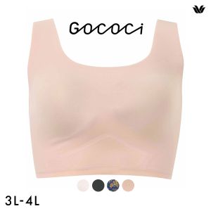 ワコール Wacoal ゴコチ GOCOCi CGG533 ラクに美胸キープ シームレス ノンワイヤー ブラジャー 3L 4L フラット 無縫製 単品