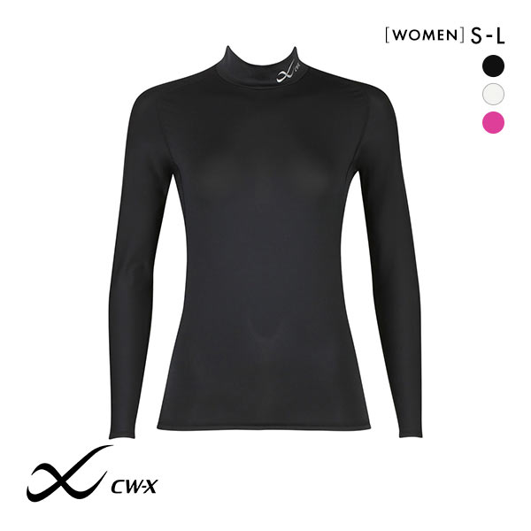 ワコール Wacoal シーダブリューエックス CW-X WOMENS セカンドボディ 2.0 ハイネック 長袖 機能性トップス