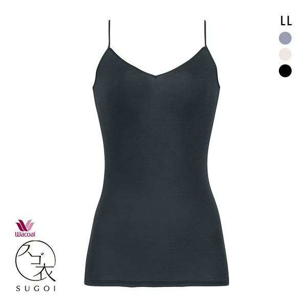 20%OFF【メール便(8)】 ワコール Wacoal スゴ衣 綿100% なめらかコットン スタンダード Vネック キャミソール ニットトップ LL 20%OFF【メール便(8)】 ワコール Wacoal スゴ衣 綿100% なめらかコットン スタンダード Vネック キャミソール ニットトップ LL