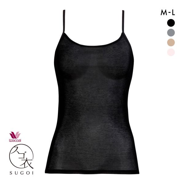 ワコール キャミソール スゴ衣 薄い、軽い、涼しい インナー 薄手 吸汗速乾 ML Wacoal